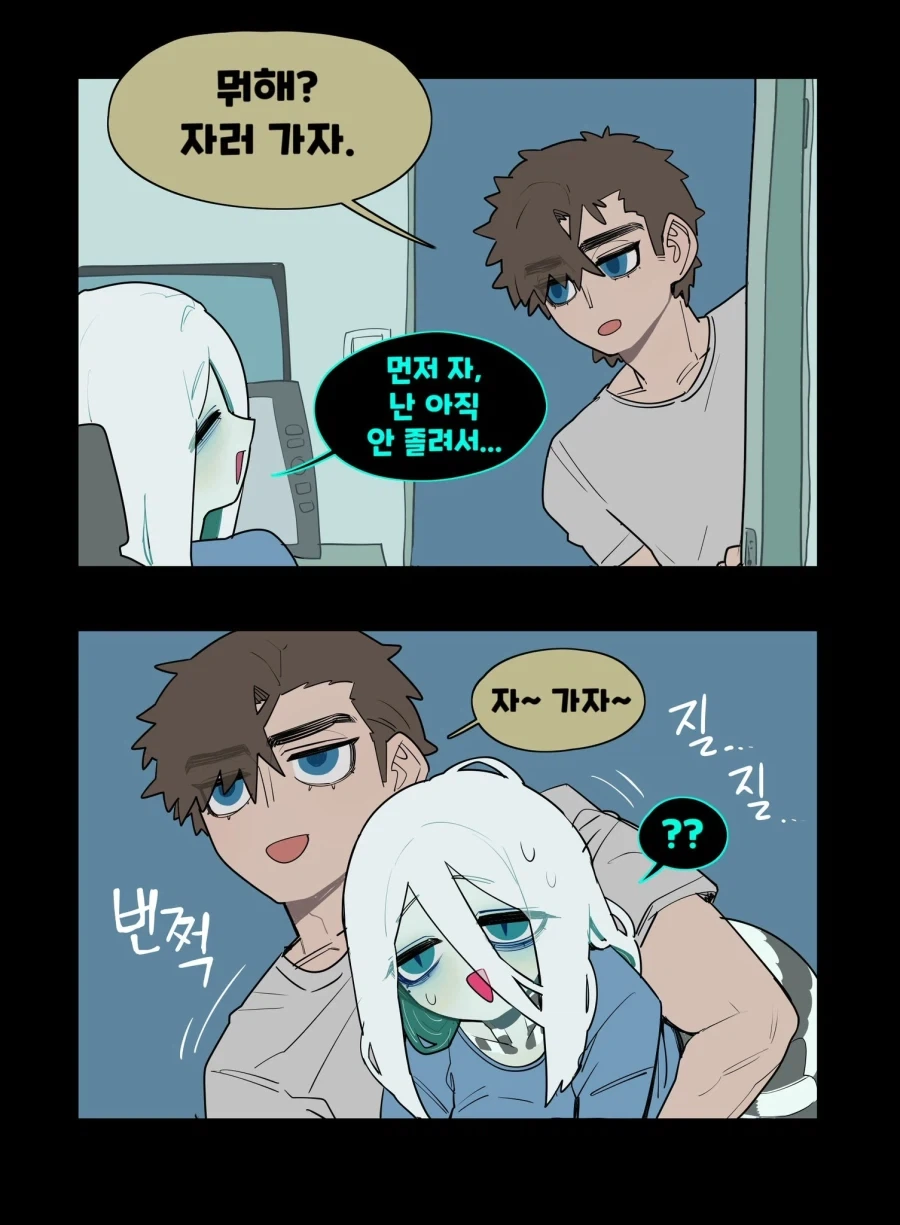 [5등분] 다섯 쌍둥이는 토끼를 5등분 할 수 있어.manhwa 대표 이미지