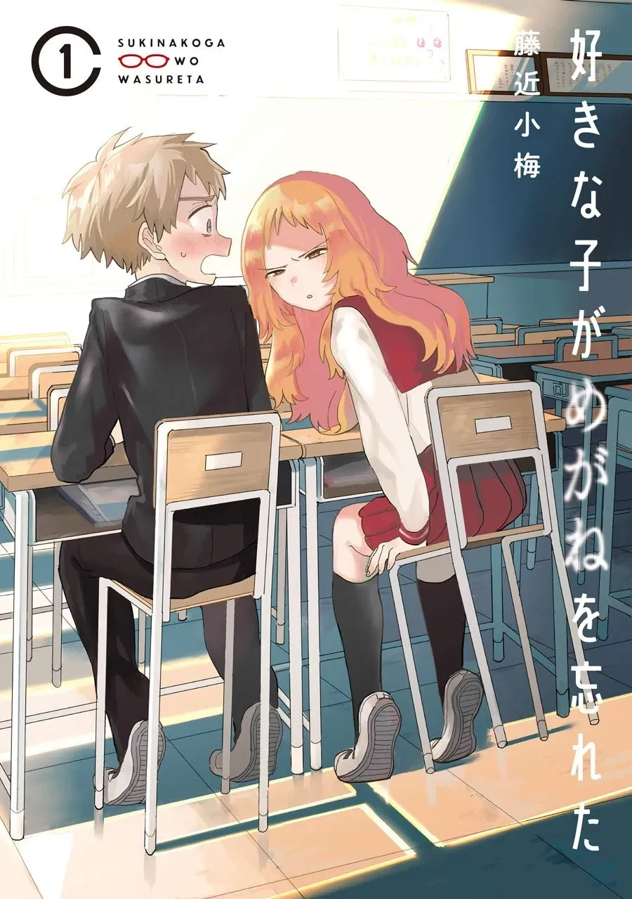 말딸)(핫산) 해피미크와 칠석에 비는 소원.manhwa 이미지 2
