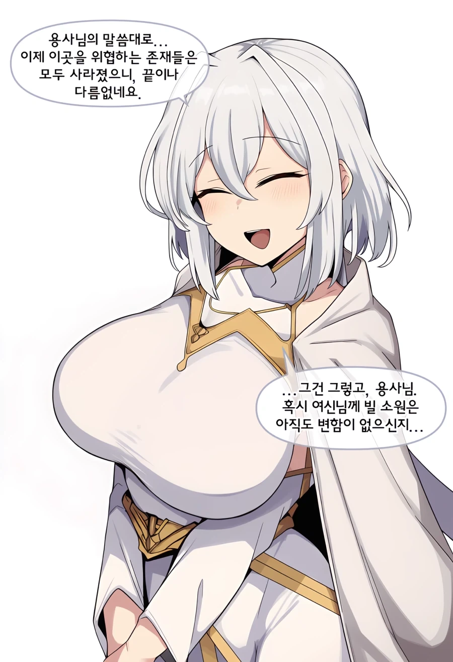 ai) 고향으로 돌아가는 용사와 성녀 Manhwa_2.webp