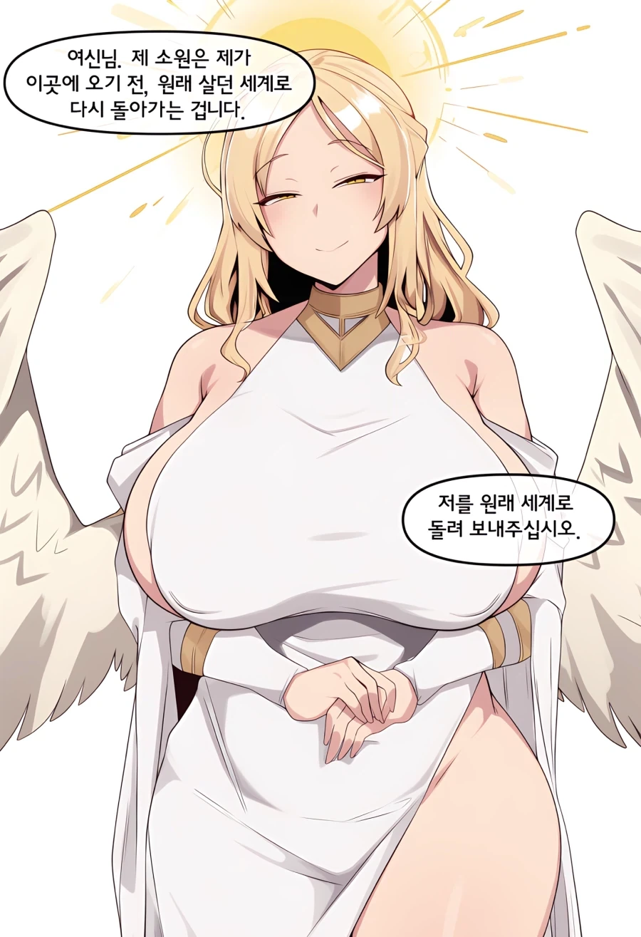 ai) 고향으로 돌아가는 용사와 성녀 Manhwa_8.webp