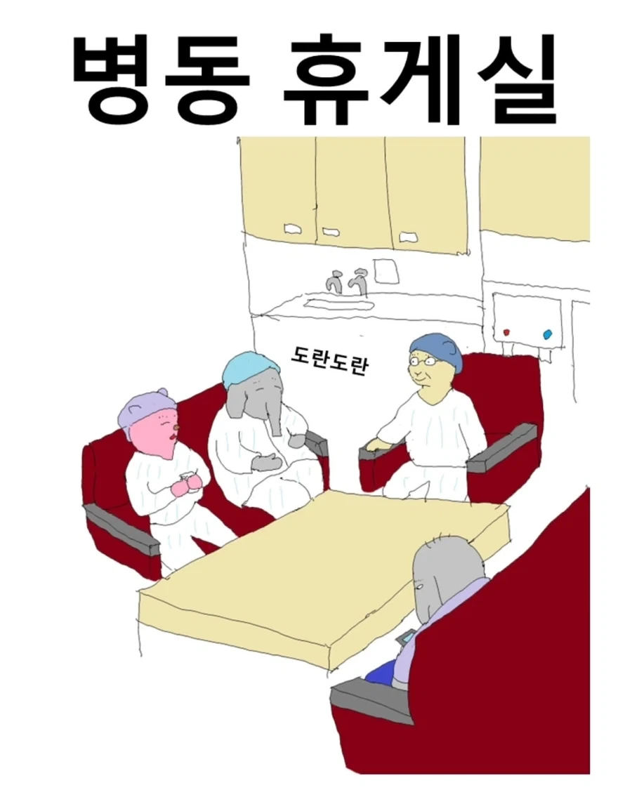 [5등분] 다섯 쌍둥이는 토끼를 5등분 할 수 있어.manhwa 이미지 4