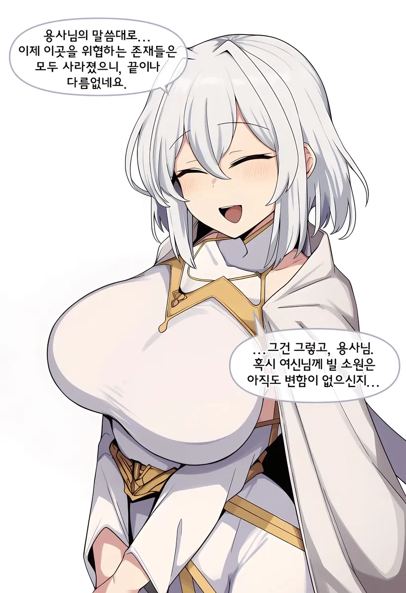 오디세이) 사이클롭스 보다 더 무서운 것.Comic 대표 이미지
