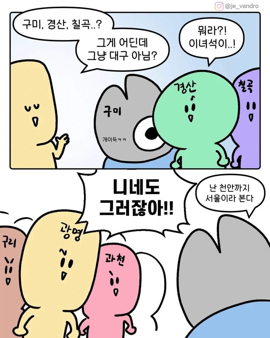 키 작은 남자.manga 이미지 5