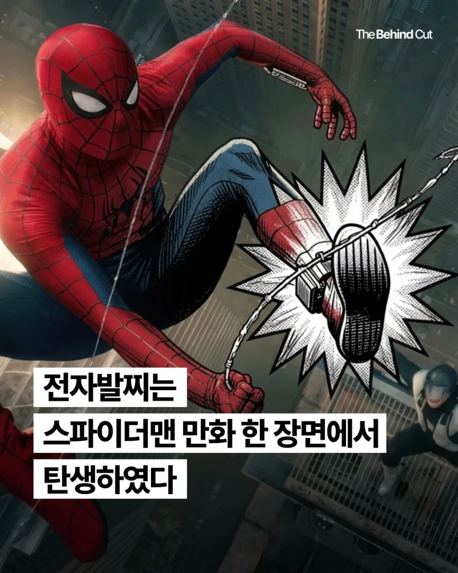 동방) 노망 이미지 3