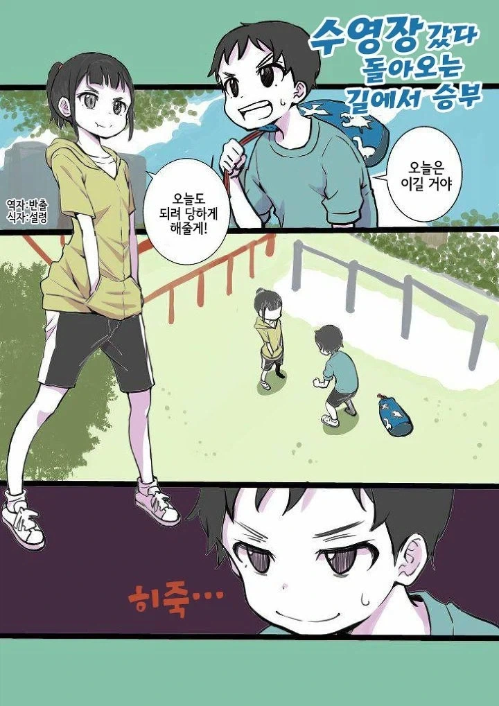 팬스가) 15년만에 돌아온 작붕 대표 이미지