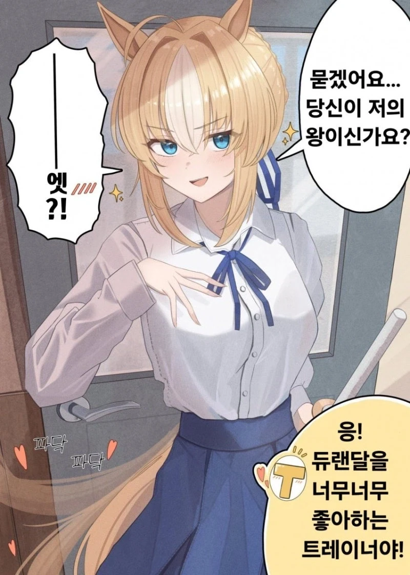 만화, 애니메이션, 넷플릭스 (몬무스) jpg 이미지 2