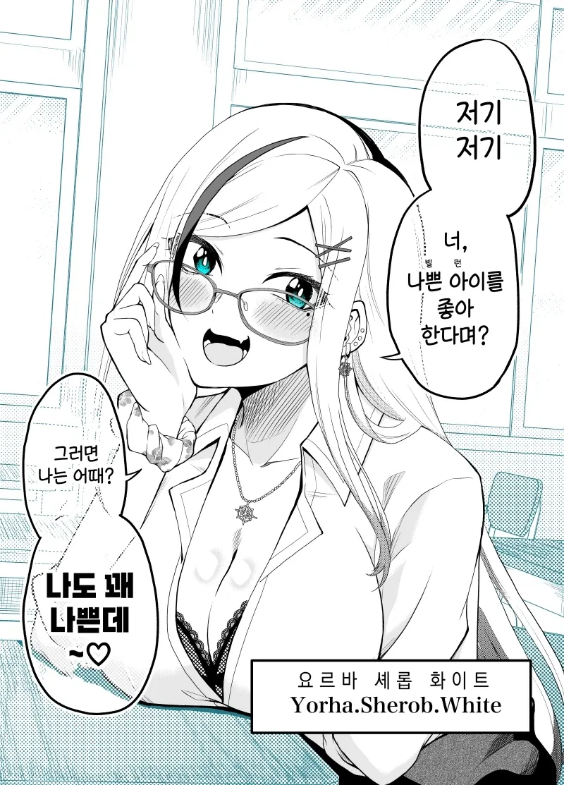 리즈와 파랑새 이미지 3