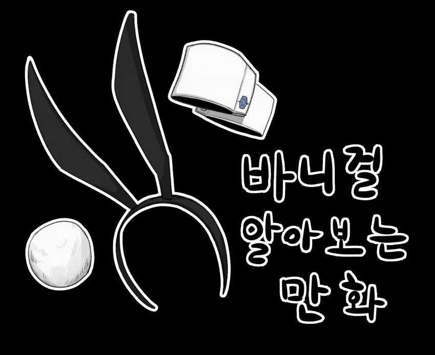 건담) 애기지온 샤아.manwha 이미지 2