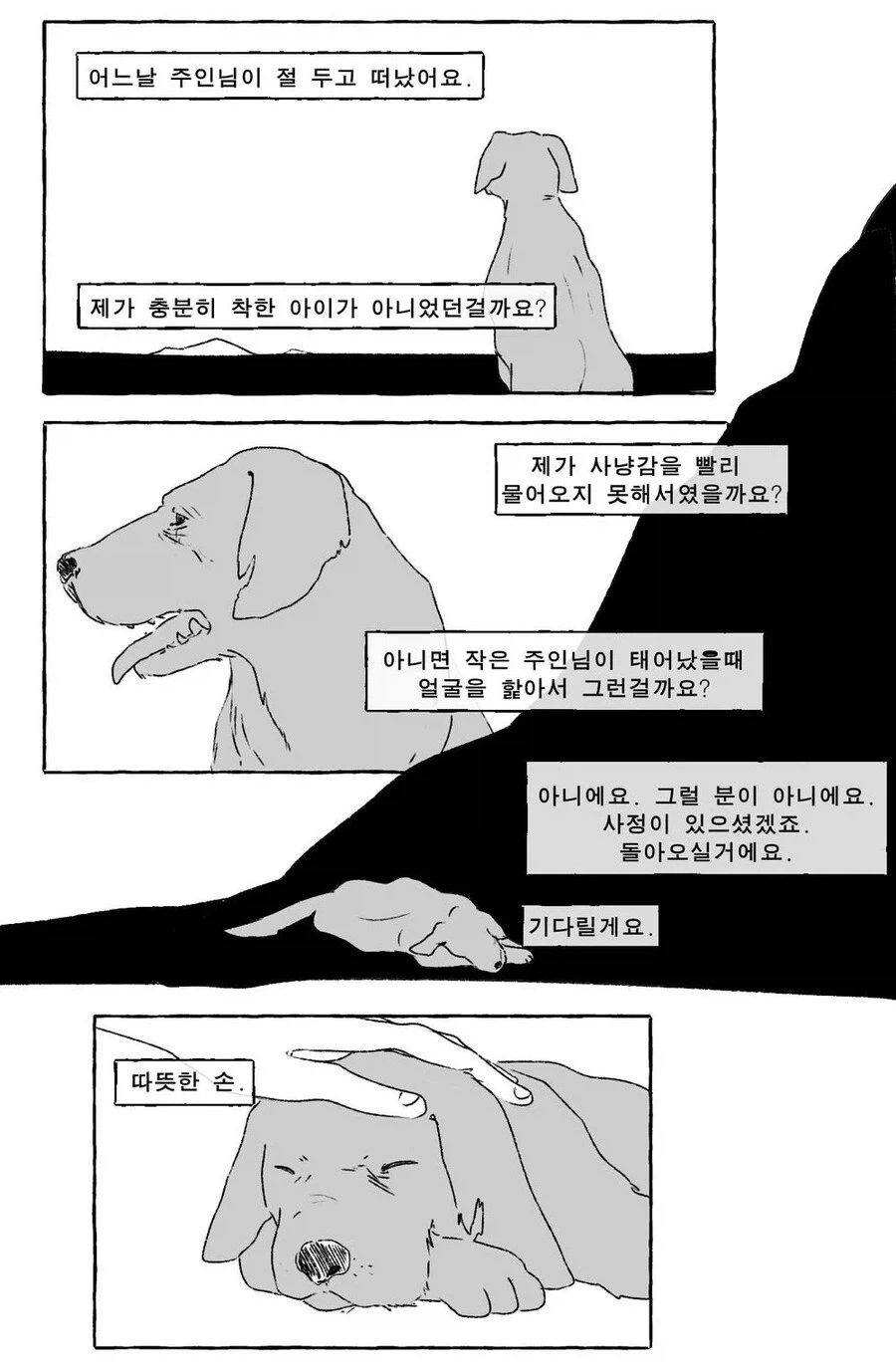 리즈와 파랑새 이미지 2