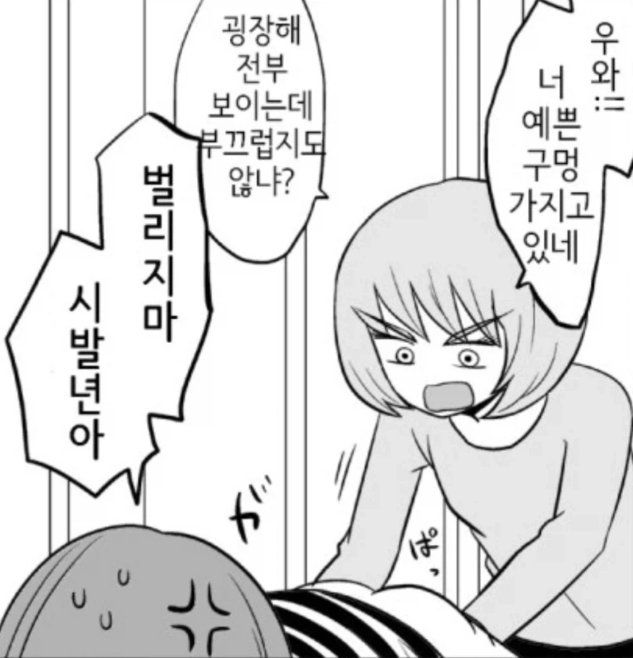 의외로 스파이더맨 만화에서 탄생한 전자발찌.jpg 이미지 5