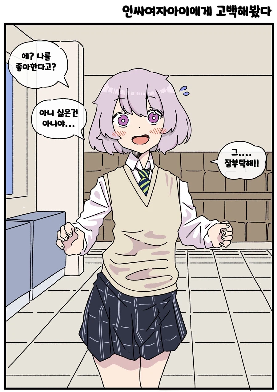 소꿉친구가 NTR당한.manga 대표 이미지