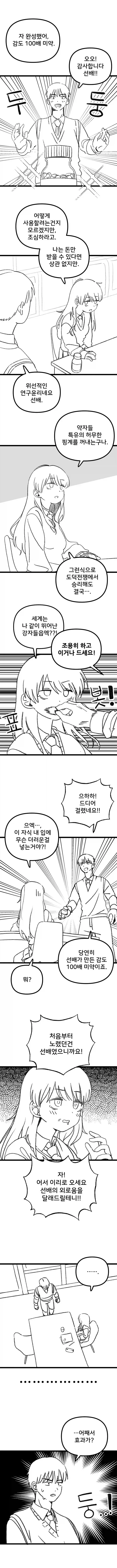 리즈와 파랑새 대표 이미지