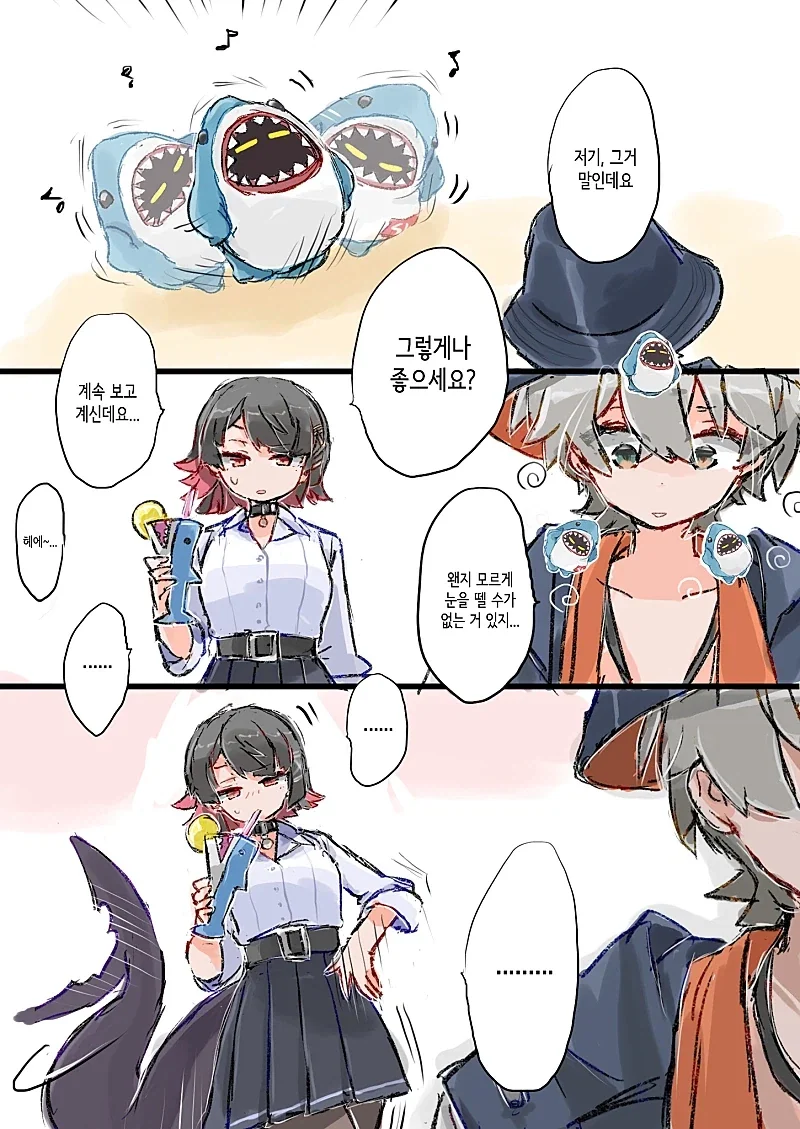 바람순애만화 대표 이미지