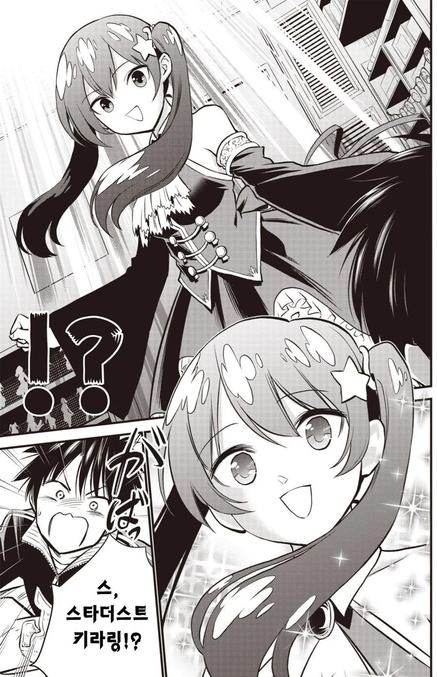 manga_767293_015.webp