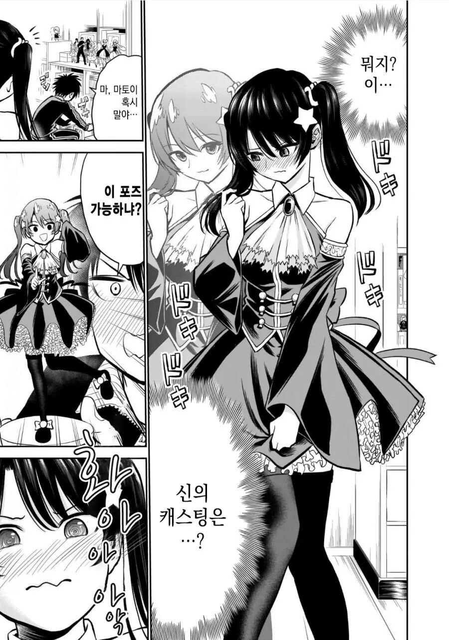 manga_767293_018.webp