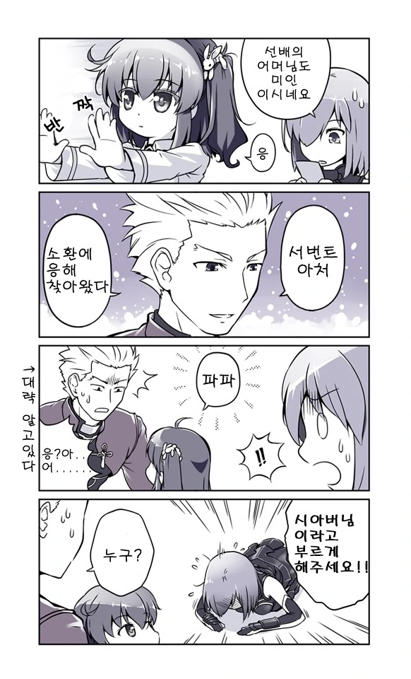 manga_767647_002.webp
