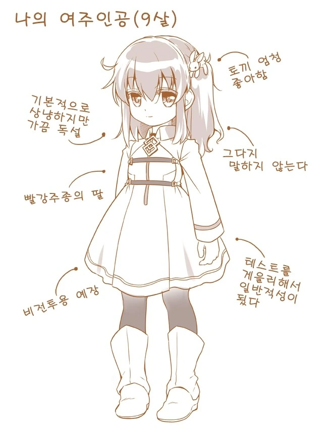 manga_767647_003.webp