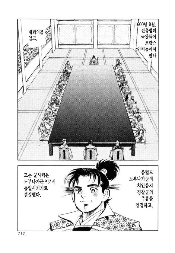 manga_788462_002.webp