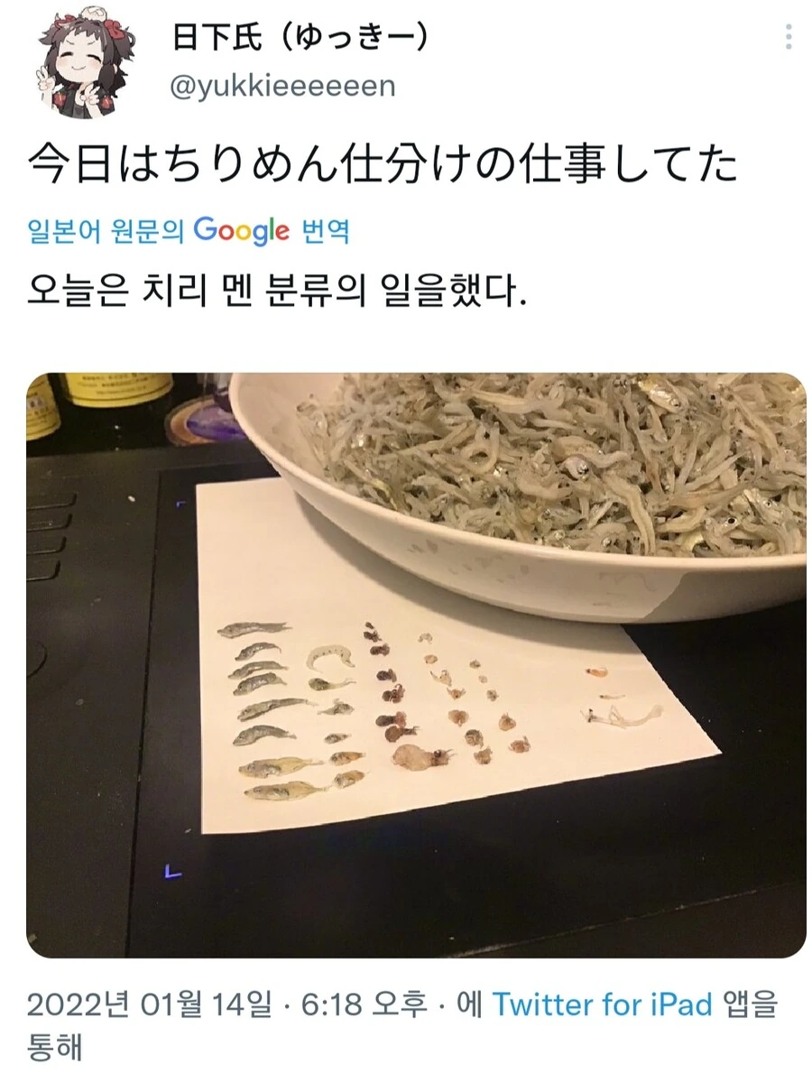 @) 분실물 마스터 메구루.manga 이미지 3
