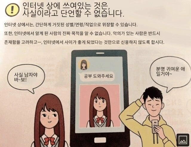 ㄱㅅ 크기가 바뀌는 누나.manhwa 대표 이미지