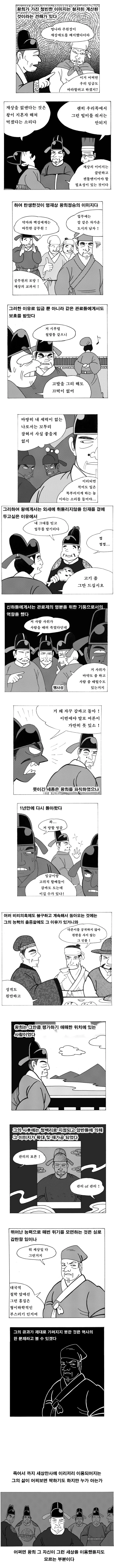 manga_92883_002.webp