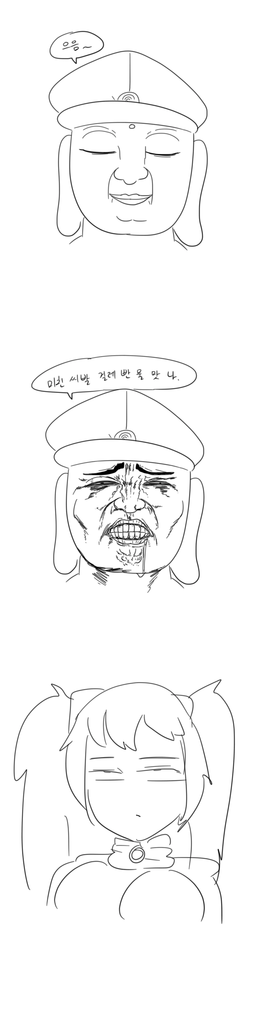 manga_929010_003.webp