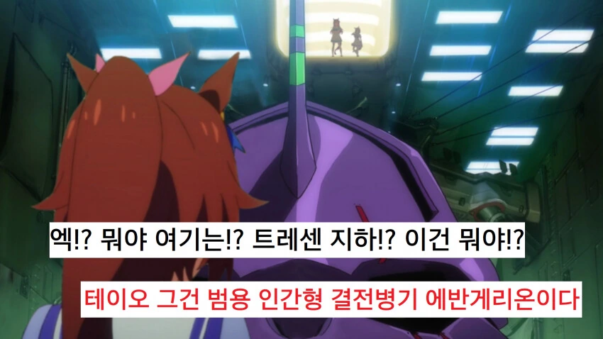 자기집에서 독특하게 고백하는 여자 만화 대표 이미지