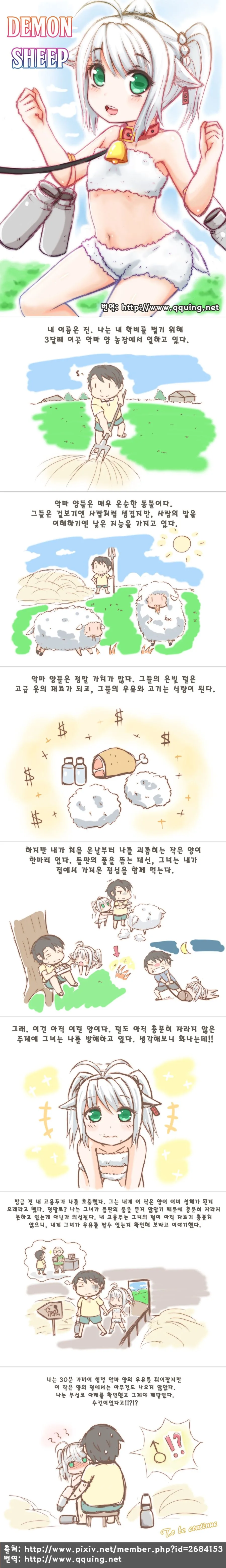 암약)엘프 manhwa 대표 이미지