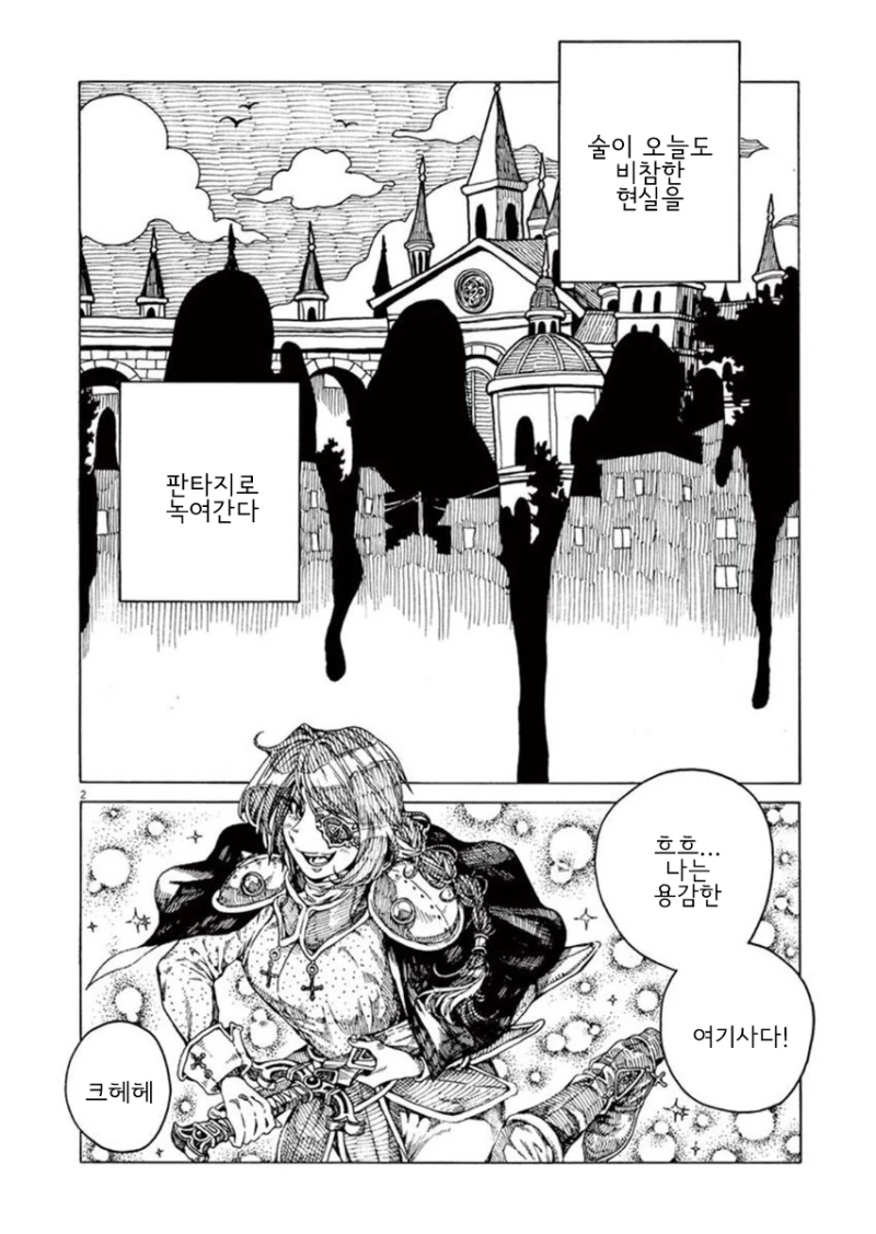 manga_981537_002.webp