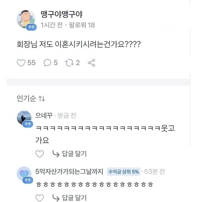 베데스다의 코리아 패싱의 이유 밝혀짐.jpg 대표 이미지