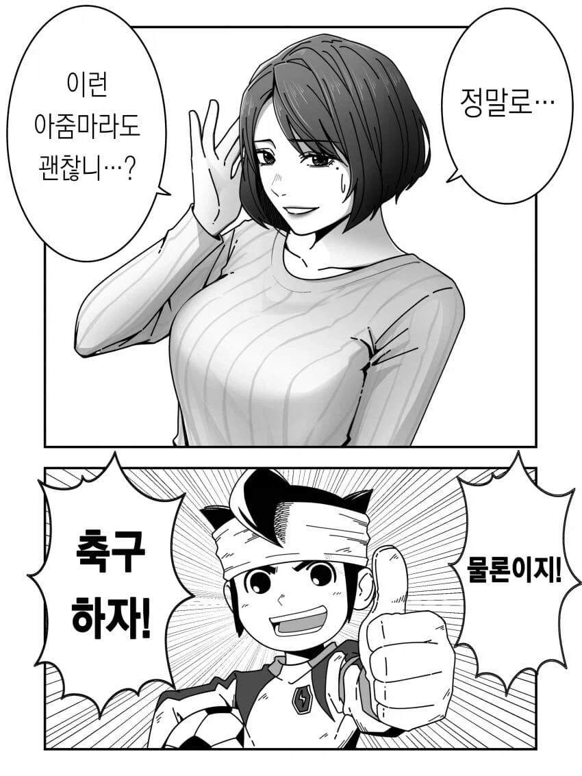 드래곤볼) 혹성베지터가 없어진 이유 이미지 3
