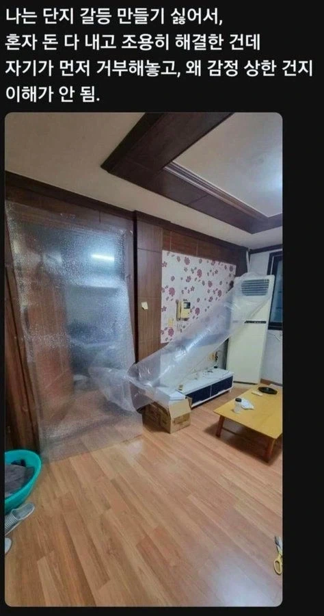 이기적인 기숙사 룸메이트 참교육_2.webp