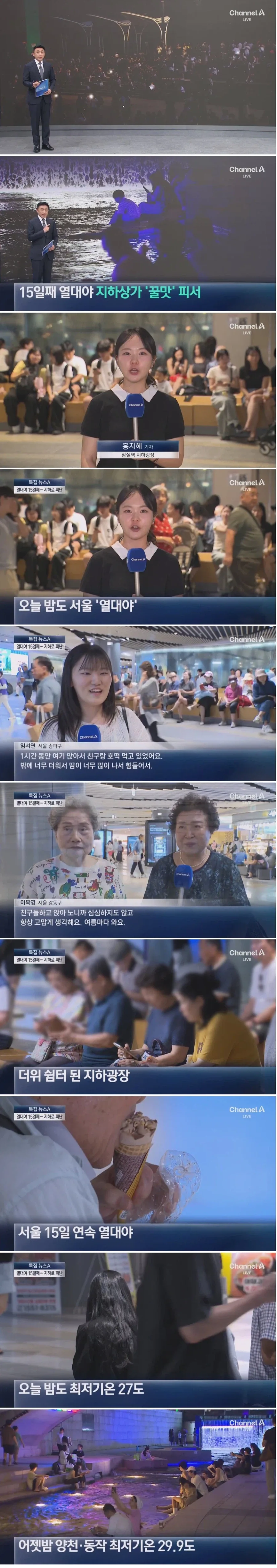 이기운은.. 무협놈들이 깽판칠 시간이군 대표 이미지