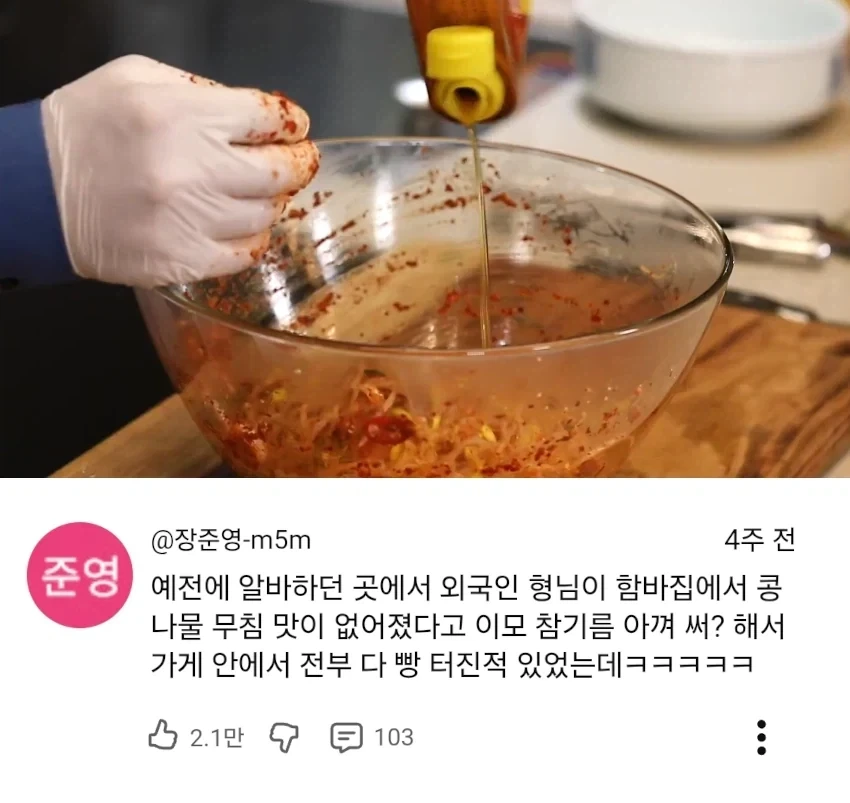 지금 상황 요약하자면 이거지? 이미지 2