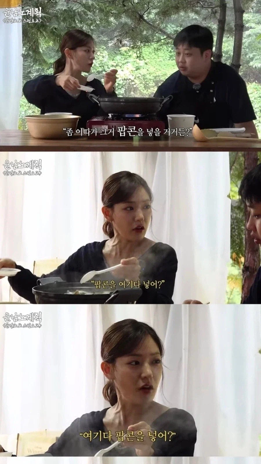 TS되었다고 헤어지자고 하지 않을거지? 대표 이미지