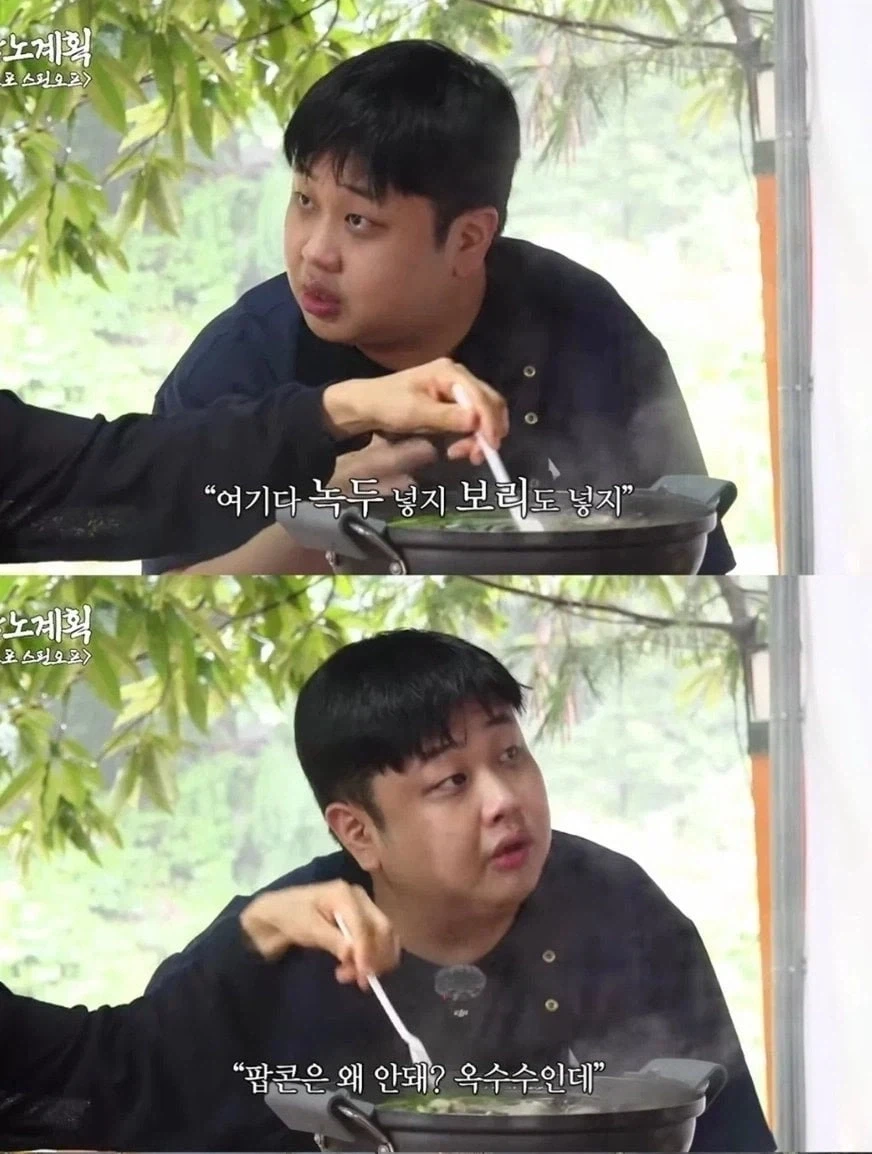 하씨, 이건 아닐거 같은데...믿어...말어.._3.webp