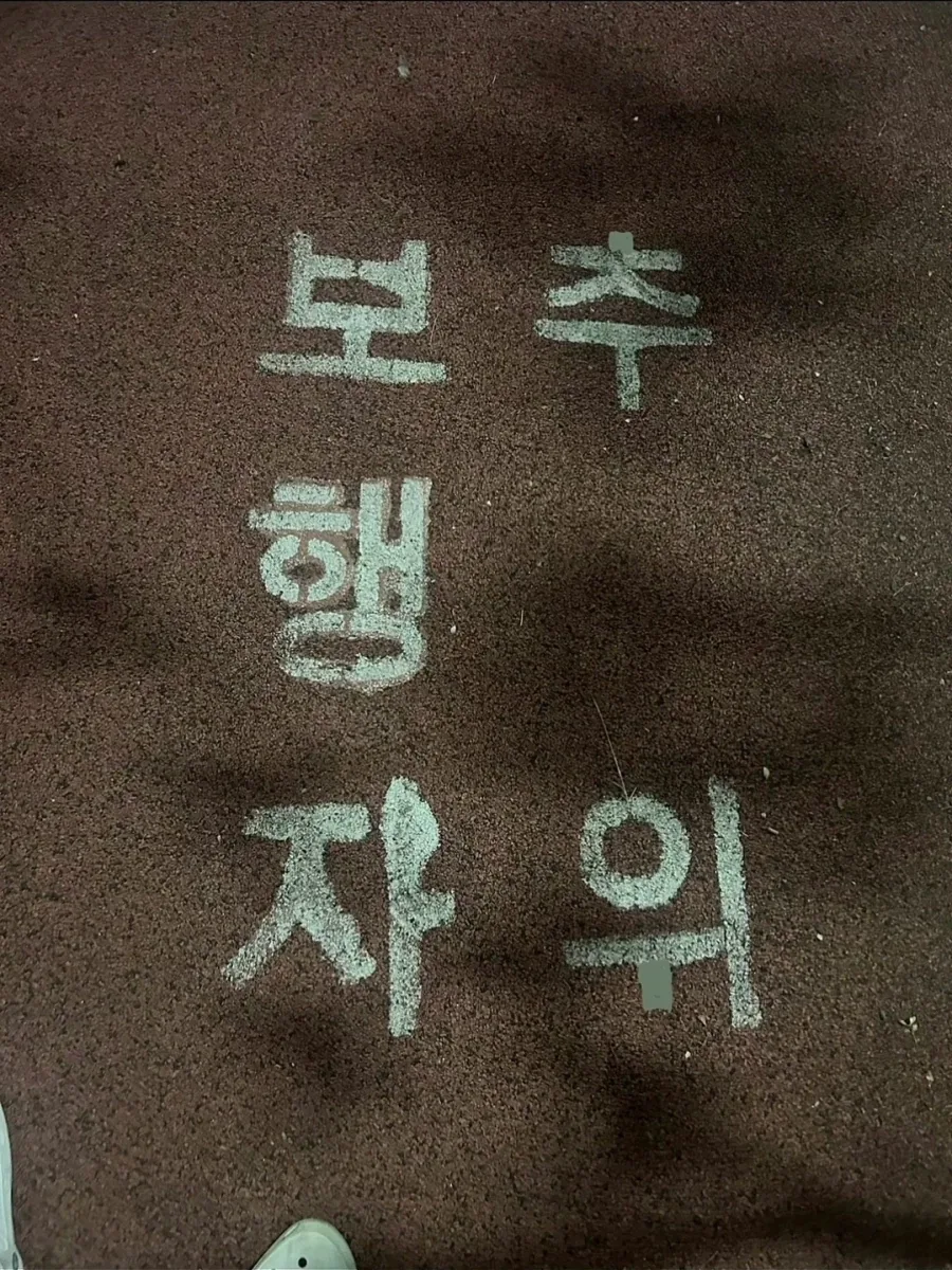 MCU) 스파이더맨 미췬놈들 아니야 ㅋㅋㅋㅋ 대표 이미지