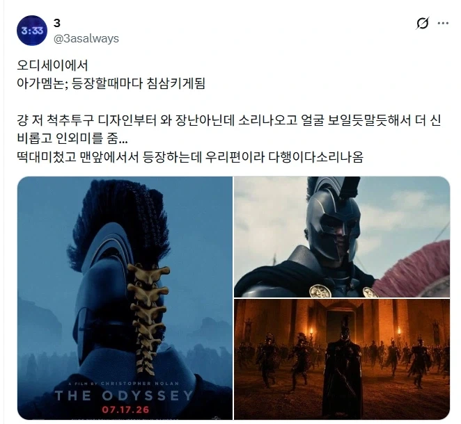 그러니까... 축협 성접대가 피파까지 엮였을 수 있다..? 대표 이미지