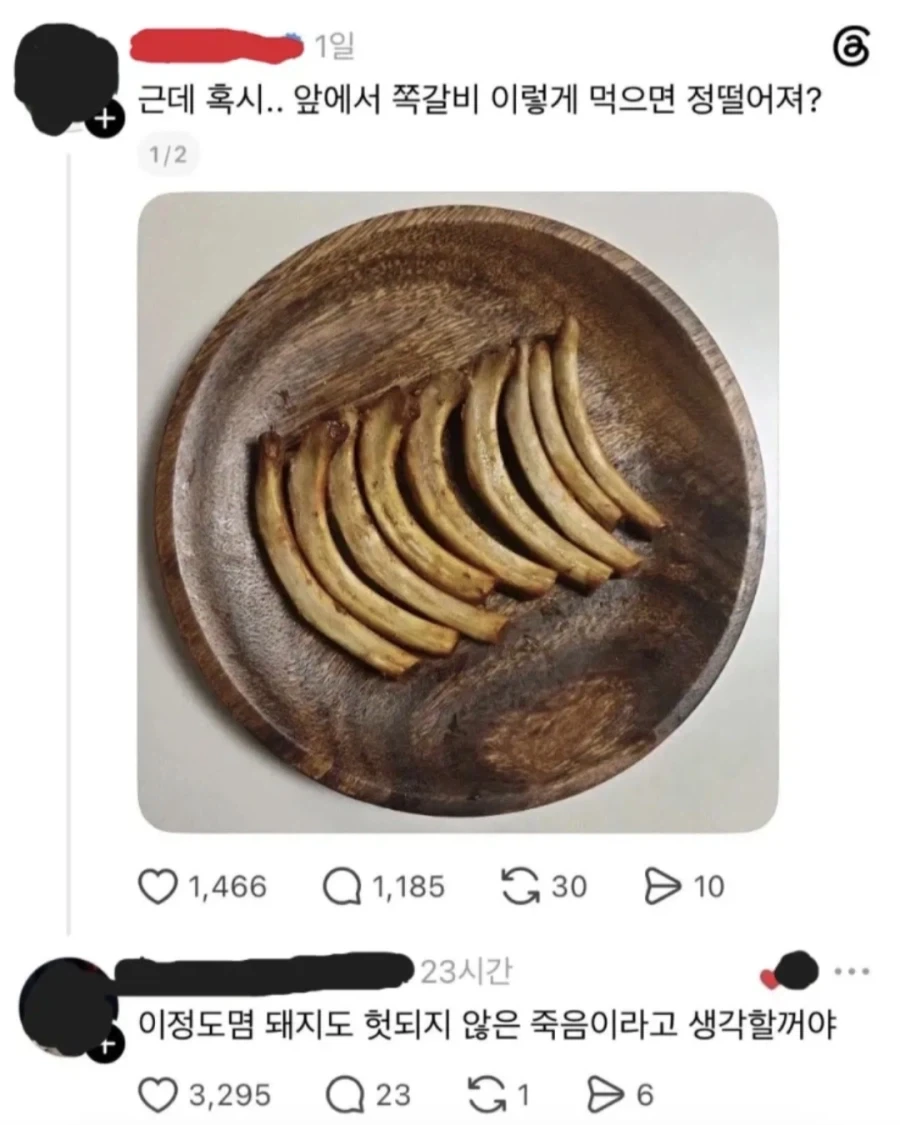 아서! 왜 총을 가져간거야!! 이미지 2
