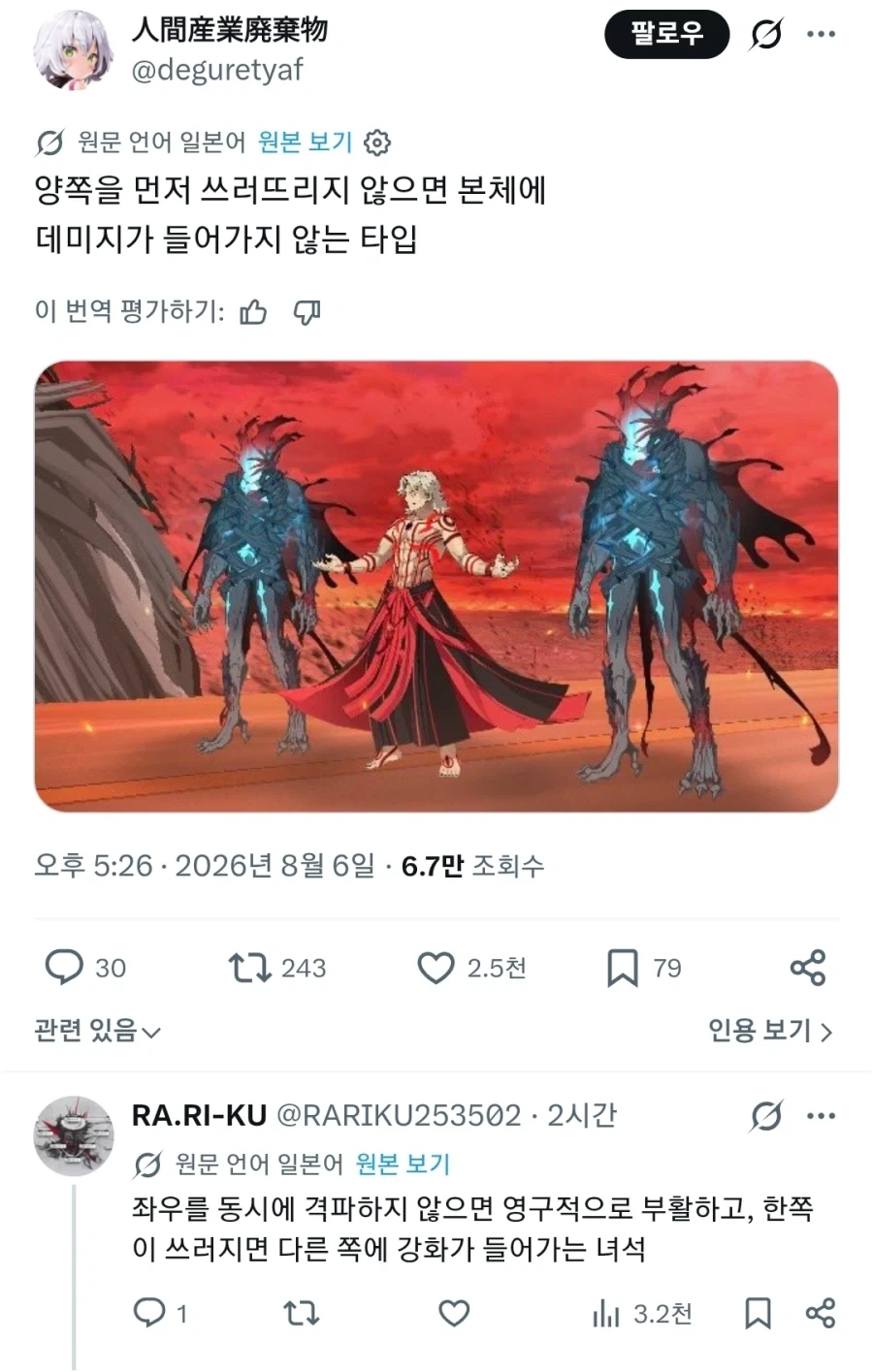 아서! 왜 총을 가져간거야!! 대표 이미지