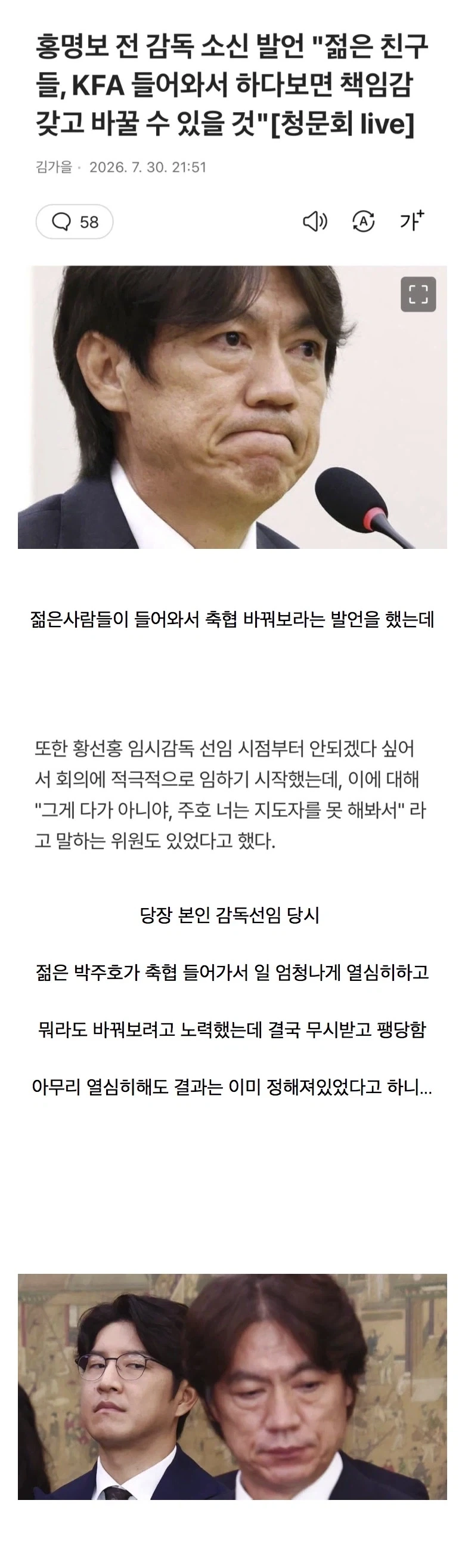 그냥 피 뽑았음 청년 된 사람들 이미지 2