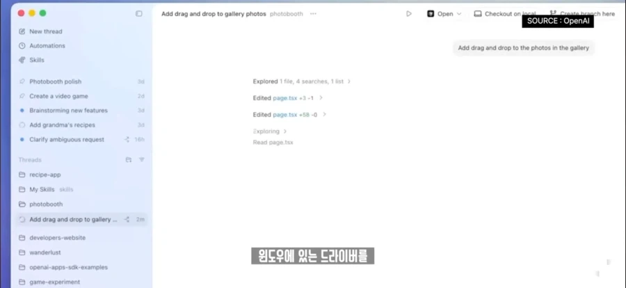 잇섭) AI 코딩의 현주소ㄷㄷ_8.webp