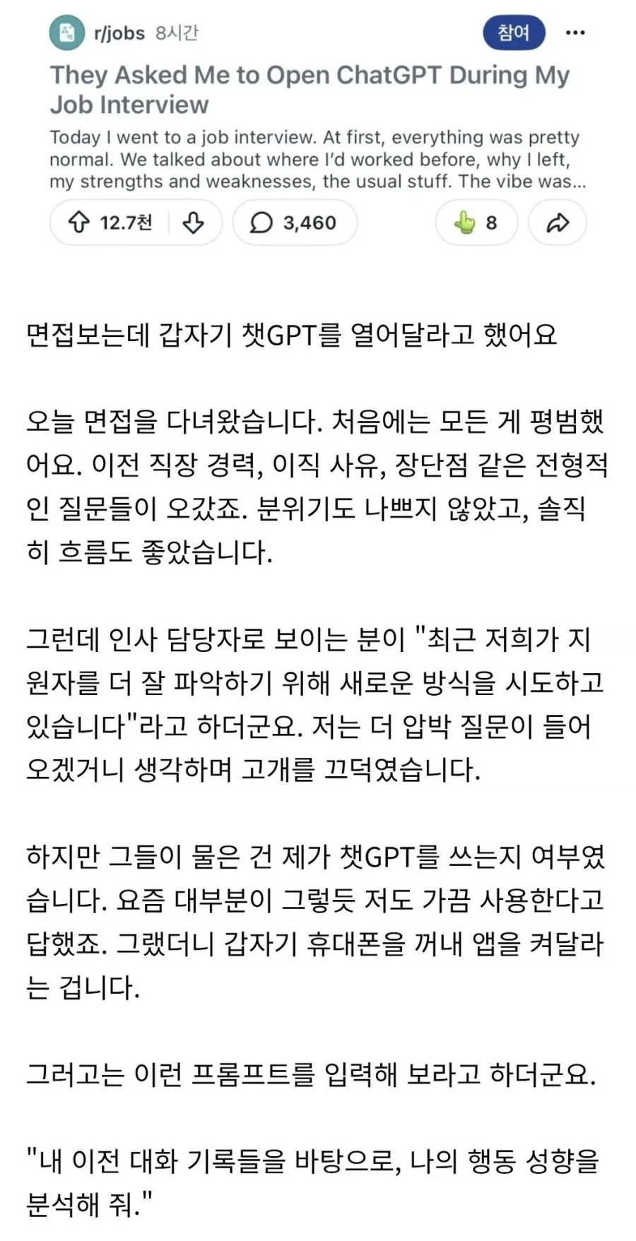우크라이나에서 일어난지 좀 된 사건 대표 이미지