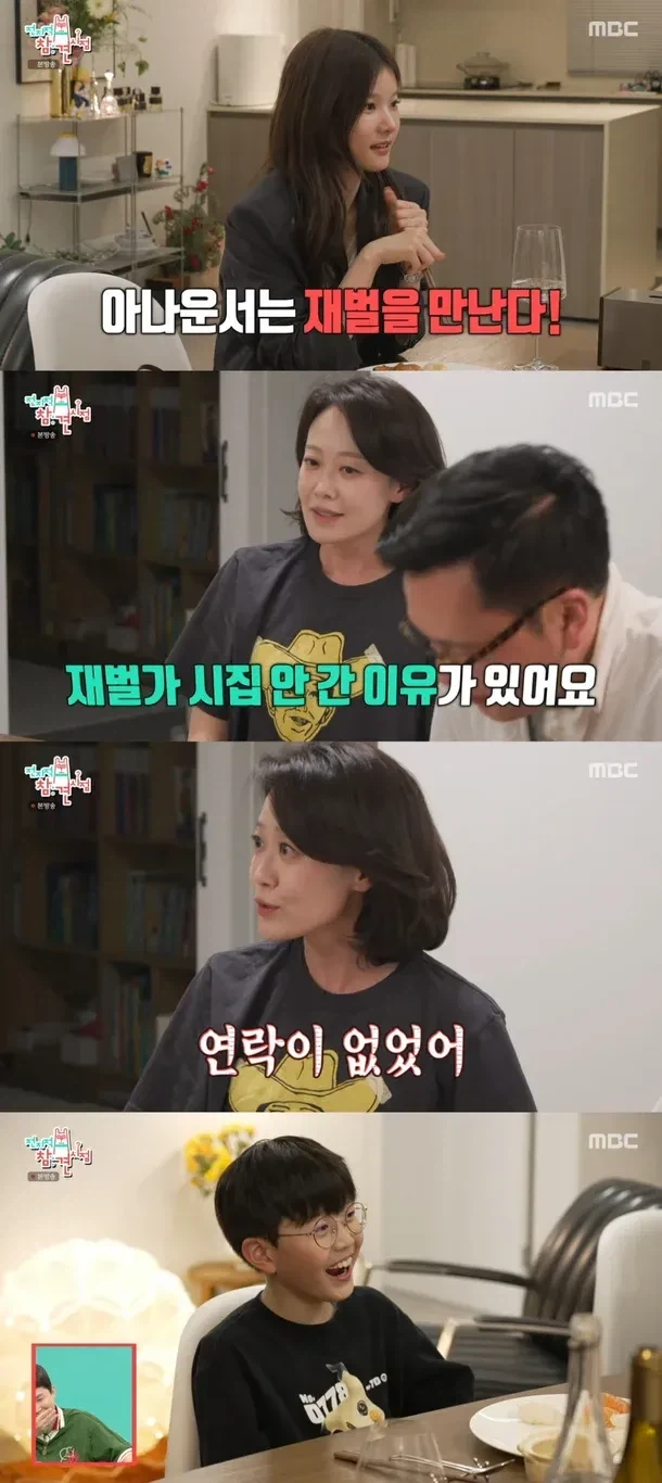 조용히 해달라는 촬영팀 대표 이미지