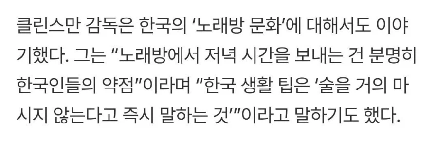 여자들이 범생이 너드를 선호하지 않는 이유 이미지 6