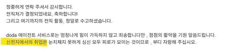 여자들이 범생이 너드를 선호하지 않는 이유 이미지 3