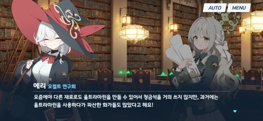 명조) 가자! 리나시타로!! 대표 이미지