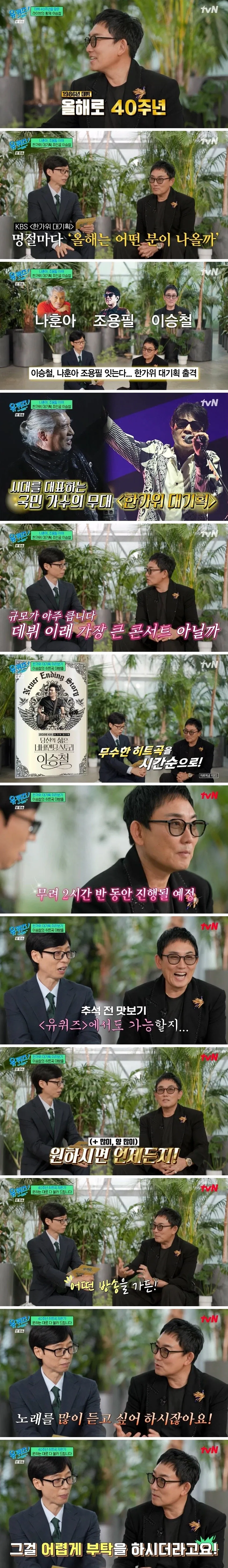 친선경기 중국 올림픽대표팀 상대로 성접대 대표 이미지
