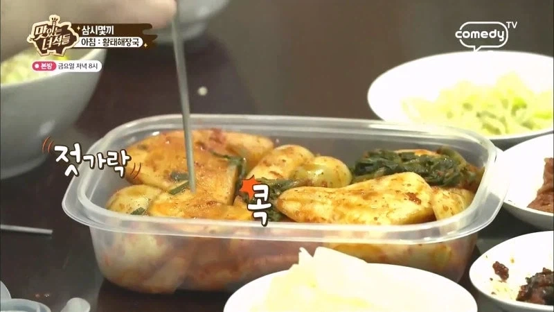의외로 저자극이라 망할 뻔했다는 넷플릭스 예능. 이미지 3