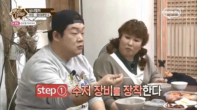 어릴때 부모님에게 교정당하는 밥상예절_4.webp